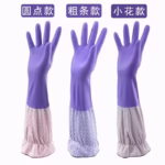 Kitchen Clean Durable Dish Washing Rubber Gloves - Image 6